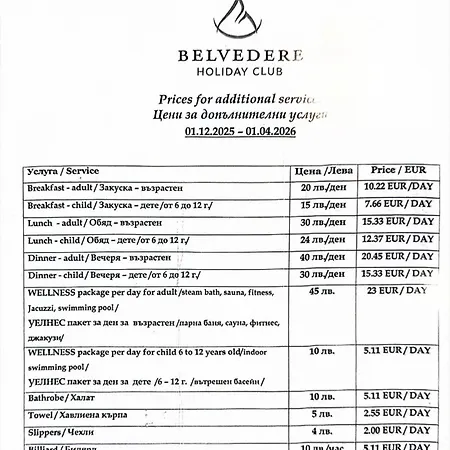 Belvedere 1bedroom With Kitchen Апартаменты *